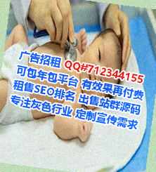 阳明借腹生子人力资源经营部